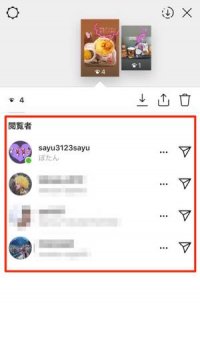 インスタグラム アーカイブで足跡 閲覧者リスト が見られない理由とは アプリオ インスタグラム アーカイブで足跡 閲覧者リスト が見られない理由とは アプリオ