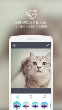 Lineでbgm付きのオシャレ動画を作って送れる Snapmovie 機能の使い方 Iphone Android アプリオ