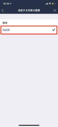 Lineトークが便利になる使い方 裏技 41連発 アプリオ Lineトークが便利になる使い方 裏技 41連発 アプリオ
