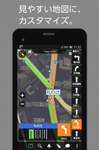 MapFan 2015