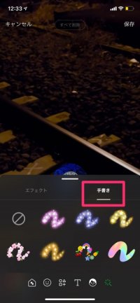 Line デコレーション 機能の使い方 Snsリンクやスタンプをプロフィール背景に貼り付ける方法 アプリオ