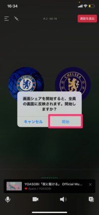 【LINE】YouTubeの画面を共有(あらかじめURLをコピーする) 【LINE】YouTubeの画面を共有(あらかじめURLをコピーする)