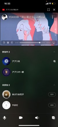 【LINE】YouTubeの画面を共有(あらかじめURLをコピーする) 【LINE】YouTubeの画面を共有(あらかじめURLをコピーする)