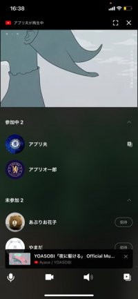 【LINE】YouTubeの画面を共有(通話しながら画面シェア) 【LINE】YouTubeの画面を共有(通話しながら画面シェア)