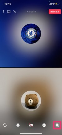 【LINE】YouTubeの画面を共有(2人で共有する方法) 【LINE】YouTubeの画面を共有(2人で共有する方法)