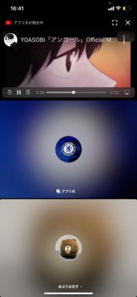 【LINE】YouTubeの画面を共有(2人で共有する方法) 【LINE】YouTubeの画面を共有(2人で共有する方法)