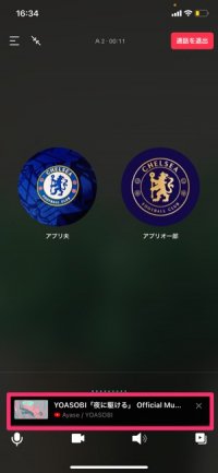 【LINE】YouTubeの画面を共有(あらかじめURLをコピーする) 【LINE】YouTubeの画面を共有(あらかじめURLをコピーする)