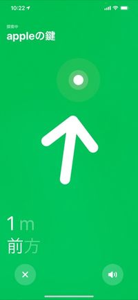 AirTag　探す