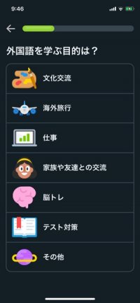 ゲーム感覚で楽しく外国語学習、苦手意識のある人でも取り組み