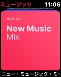 Apple Watch Series 3：Apple Music