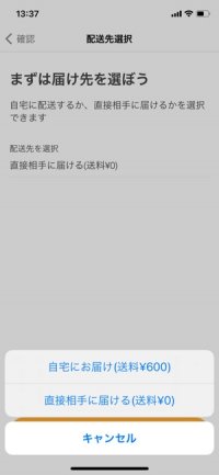 【おすすめ年賀状アプリ】Famm年賀状 【おすすめ年賀状アプリ】Famm年賀状