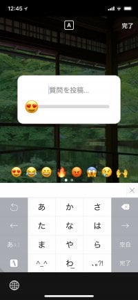 インスタグラム どれくらい と質問できる 絵文字スライダー スタンプがストーリーに登場 アプリオ インスタグラム どれくらい と質問できる 絵文字スライダー スタンプがストーリーに登場 アプリオ