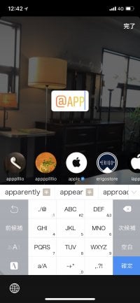 インスタグラム ストーリー フォーカス メンション スタンプ