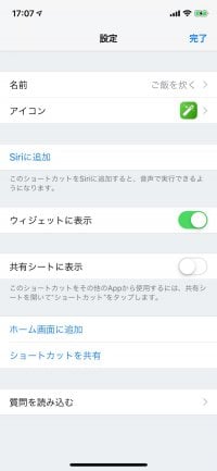 iOS 12 iOS 12