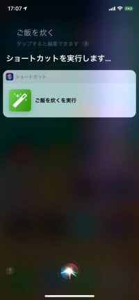 iOS 12 iOS 12
