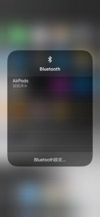 iPhone　音が小さい　bluetooth機器とのペアリング