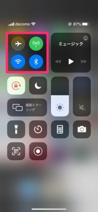 iPhone　音が小さい　bluetooth機器とのペアリング