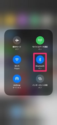 iPhone　音が小さい　bluetooth機器とのペアリング