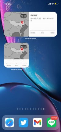 Iphoneのおすすめウィジェット17選 時計 天気 カレンダーなど 21年最新版 アプリオ