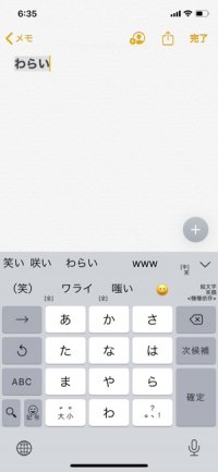顔文字やaaが充実 キー配列や背景画像なども自分好みに設定できるキーボードアプリ Flick アプリオ 顔文字やaaが充実 キー配列や背景画像なども自分好みに設定できるキーボードアプリ Flick アプリオ