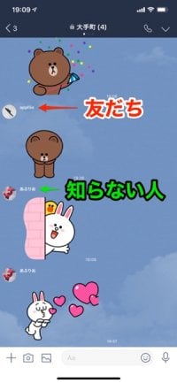 Lineグループはブロックできるのか トークルーム 参加メンバーによる通知がうるさいときの対処法を解説 アプリオ