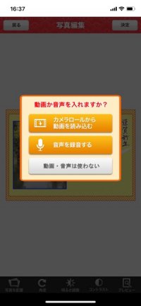 【おすすめ年賀状アプリ】らくらく年賀2021 【おすすめ年賀状アプリ】らくらく年賀2021