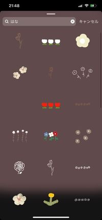 インスタストーリーの動くgifスタンプを検索 投稿する方法 かわいい 手書き風おすすめgifまとめ アプリオ