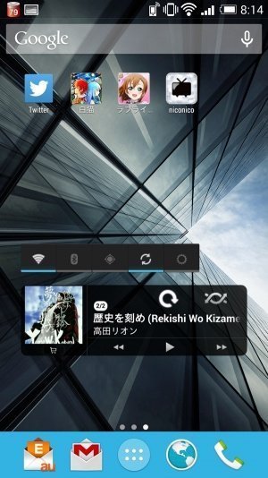 シンプルで軽い ホームアプリ比較 Nova Launcher Vs スマートランチャー Android アプリオ