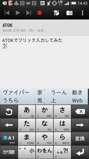 文字入力アプリ おすすめ 文字入力アプリ おすすめ
