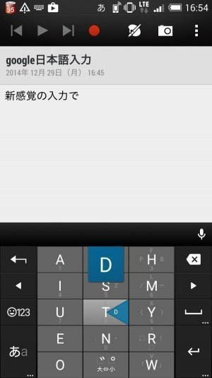 文字入力アプリ おすすめ 文字入力アプリ おすすめ