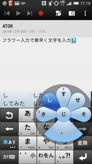 文字入力アプリ おすすめ 文字入力アプリ おすすめ
