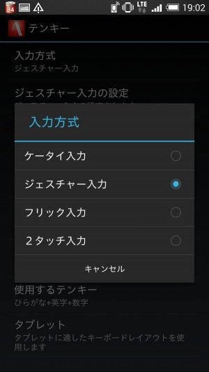 文字入力アプリ おすすめ 文字入力アプリ おすすめ