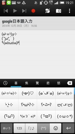 文字入力アプリ おすすめ 文字入力アプリ おすすめ
