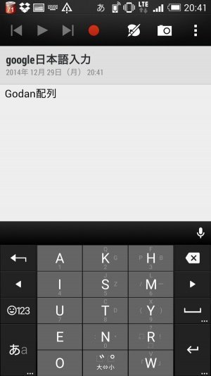 文字入力アプリ 比較 文字入力アプリ 比較