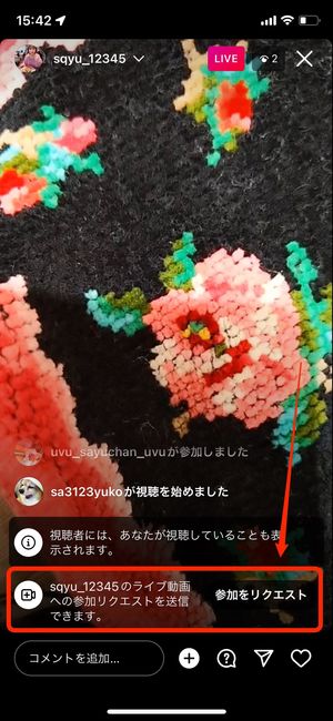  シェアができない