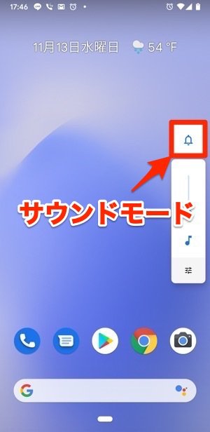 Androidスマホのバイブレーション 4つの使い分けパターンと設定方法 アプリオ