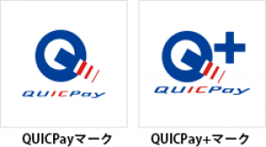QUICPayのマーク QUICPayのマーク