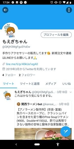ツイッターなどのSNSやサイトにURLを貼れる ツイッターなどのSNSやサイトにURLを貼れる