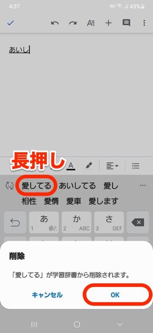 Androidスマホのあらゆる履歴を削除 残さない方法まとめ アプリオ