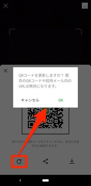 Lineで友達を 追加できない 原因とは ケース別に対処法を解説 アプリオ Lineで友達を 追加できない 原因とは ケース別に対処法を解説 アプリオ