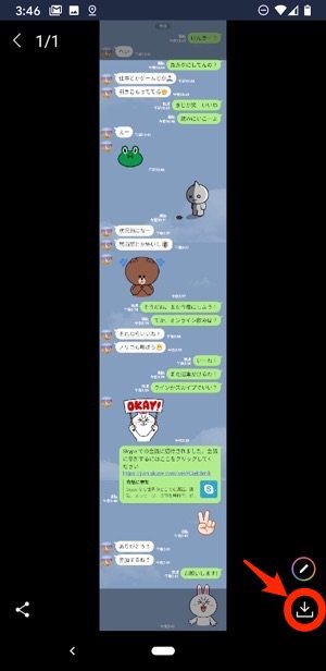 LINE 引継ぎ AndroidからiPhone LINE 引継ぎ AndroidからiPhone