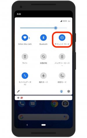 Line通話で着信画面が出ないトラブルの解決法 Android端末の通知設定変更で表示される可能性あり アプリオ