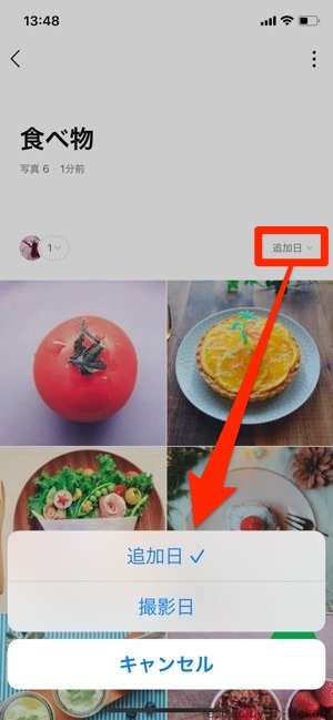 Line アルバム の使い方 作り方から写真追加 応用テクまで完全ガイド アプリオ Line アルバム の使い方 作り方から写真追加 応用テクまで完全ガイド アプリオ