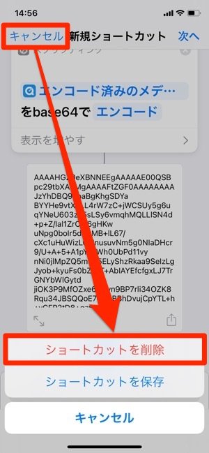 iPhone 充電音 変更 iPhone 充電音 変更