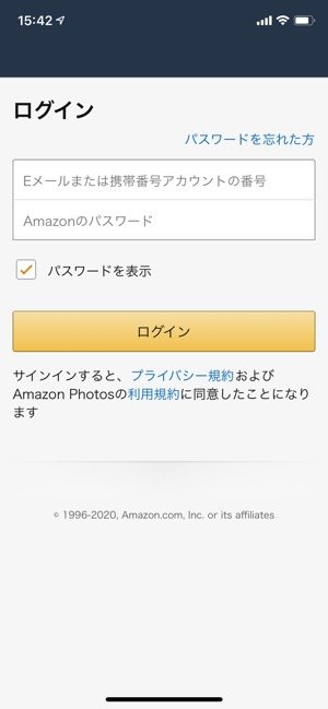 Amazonフォトの使い方 動画の容量制限や圧縮など気になる疑問も解説 アプリオ Amazonフォトの使い方 動画の容量制限や圧縮など気になる疑問も解説 アプリオ