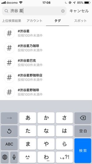 インスタグラム 検索しても相手 投稿が出てこないときに考えられる原因と対処法 アプリオ インスタグラム 検索しても相手 投稿が出てこないときに考えられる原因と対処法 アプリオ