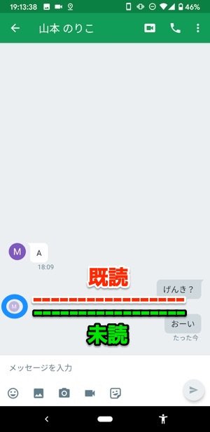 ハング アウト 招待 できない