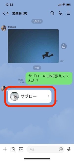Lineで友達を削除したら されたらどうなる ブロック削除と非表示削除それぞれの変化を徹底解説 アプリオ Lineで友達を削除したら されたらどうなる ブロック削除と非表示削除それぞれの変化を徹底解説 アプリオ