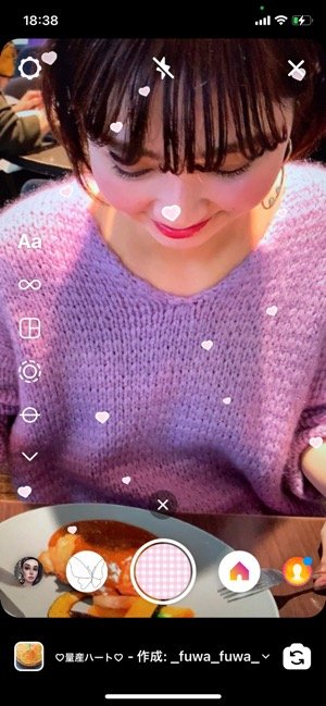 インスタグラム エフェクト の使い方 検索 保存方法 人気おしゃれエフェクトまとめ アプリオ インスタグラム エフェクト の使い方 検索 保存方法 人気おしゃれエフェクトまとめ アプリオ