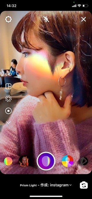インスタグラム エフェクト の使い方 検索 保存方法 人気おしゃれエフェクトまとめ アプリオ インスタグラム エフェクト の使い方 検索 保存方法 人気おしゃれエフェクトまとめ アプリオ